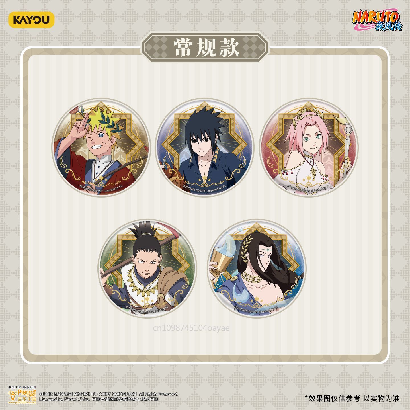 KAYOU Naruto Stellar‑Ode Chapt - Anime Merchandise Bd ulasan dan harga
