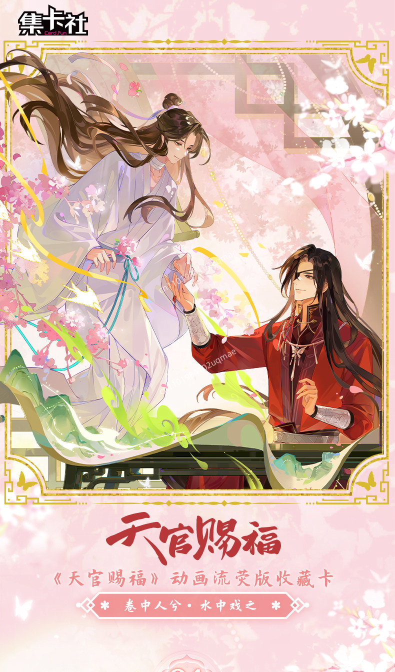 Official Genuine Card.fun Heav - Anime Merchandise Bd ulasan dan harga