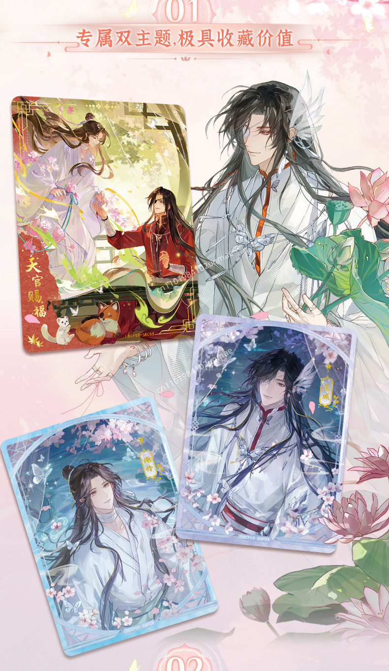 Official Genuine Card.fun Heav - Anime Merchandise Bd ulasan dan harga