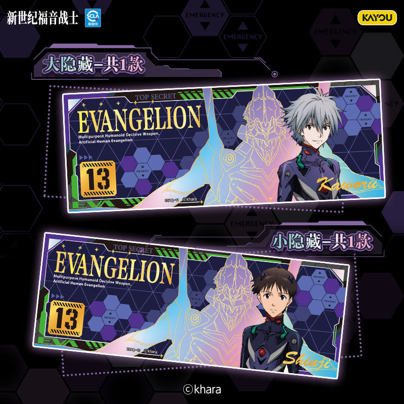 KAYOU Official Genuine Evangel - Anime Merchandise Bd ulasan dan harga