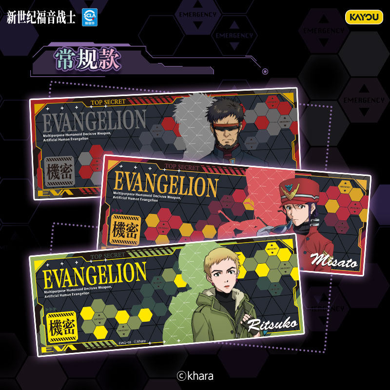 KAYOU Official Genuine Evangel - Anime Merchandise Bd ulasan dan harga