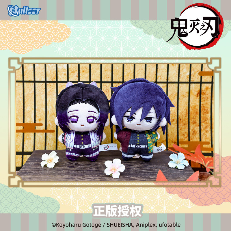 Official NULLSET Demon Slayer  - Anime Merchandise Demon Slayer ulasan dan harga
