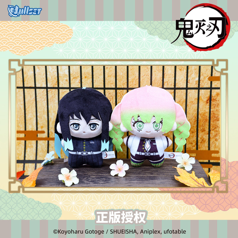 Official NULLSET Demon Slayer  - Anime Merchandise Demon Slayer ulasan dan harga