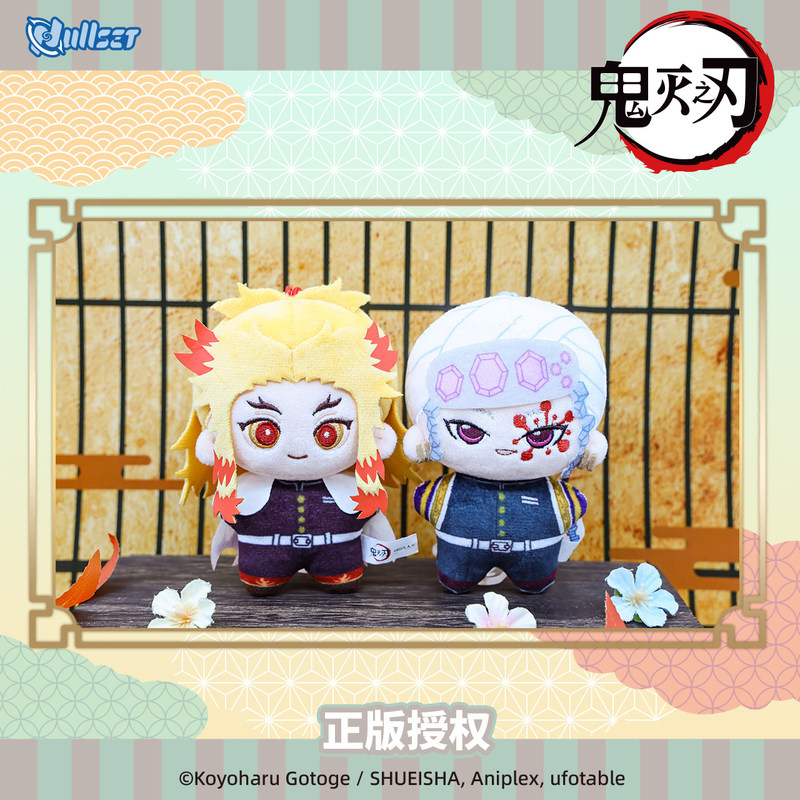 Official NULLSET Demon Slayer  - Anime Merchandise Demon Slayer ulasan dan harga