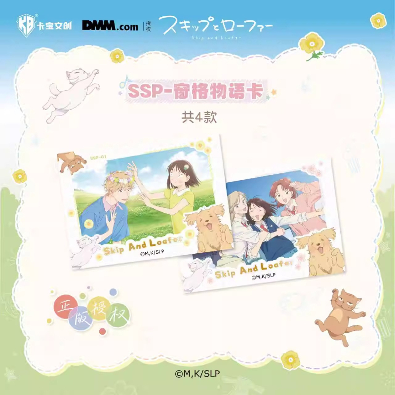 KABAO's New Skip and Loafer Cl - Anime Merchandise Bd ulasan dan harga