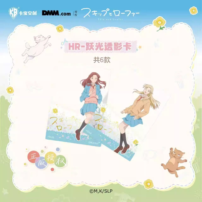 KABAO's New Skip and Loafer Cl - Anime Merchandise Bd ulasan dan harga