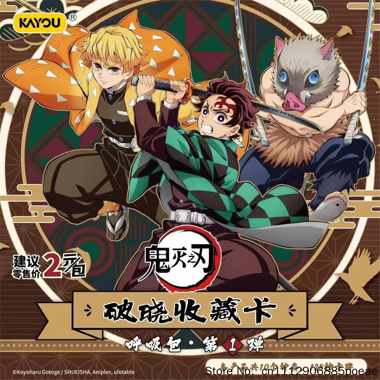 Kayou Demon Slayer Trading Car - Anime Merchandise Demon Slayer ulasan dan harga