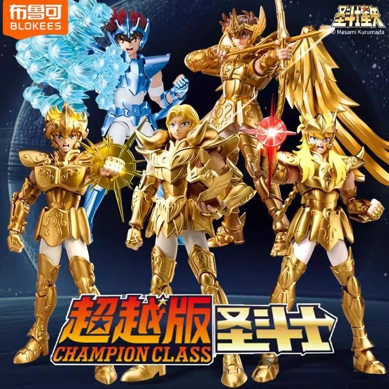 Saint Seiya Blind Box, Random  - Anime Merchandise Demon Slayer ulasan dan harga