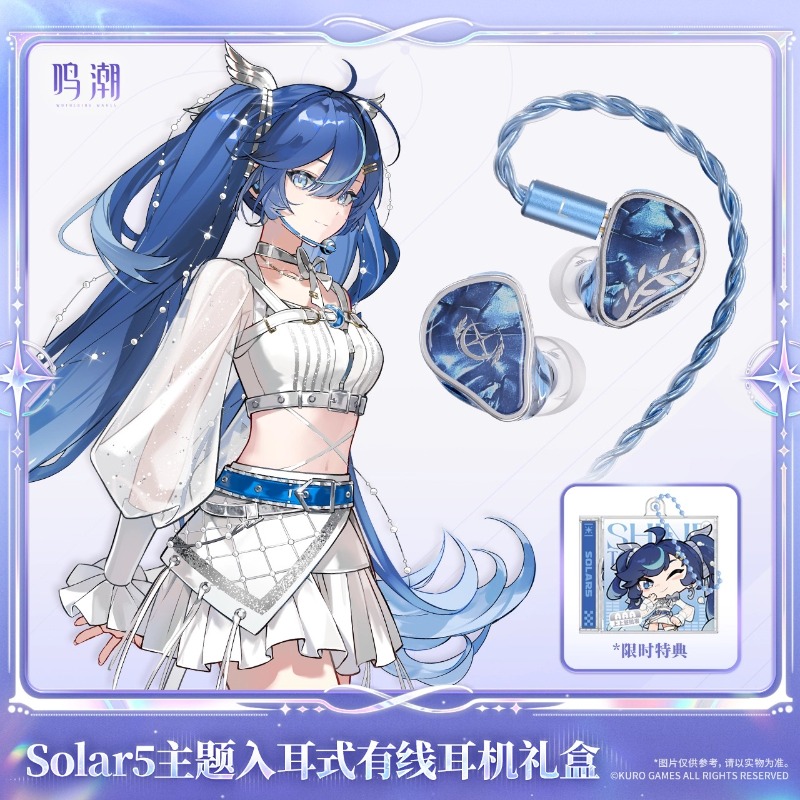 Spring Flower Autumn Moon Unlo - Anime Merchandise Bd ulasan dan harga