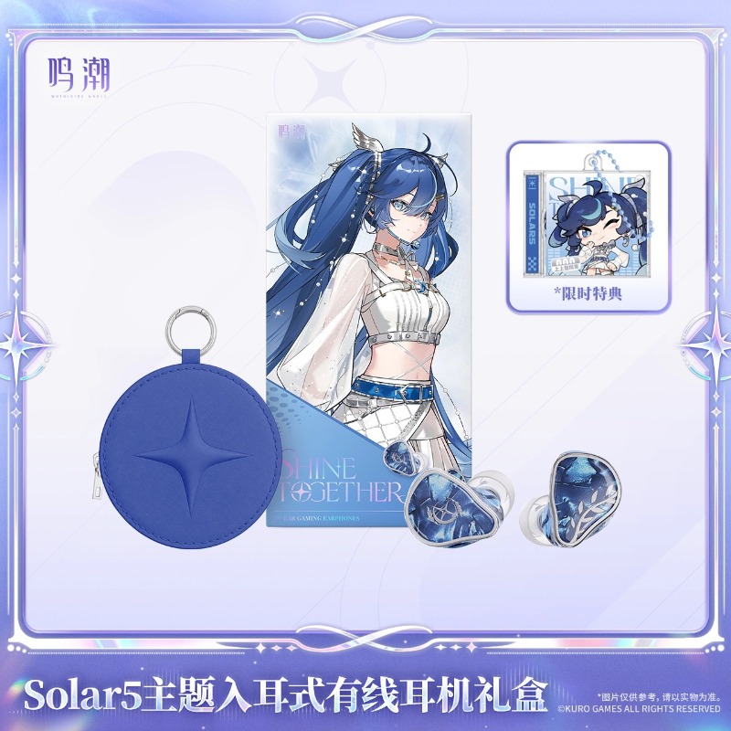 Spring Flower Autumn Moon Unlo - Anime Merchandise Bd ulasan dan harga