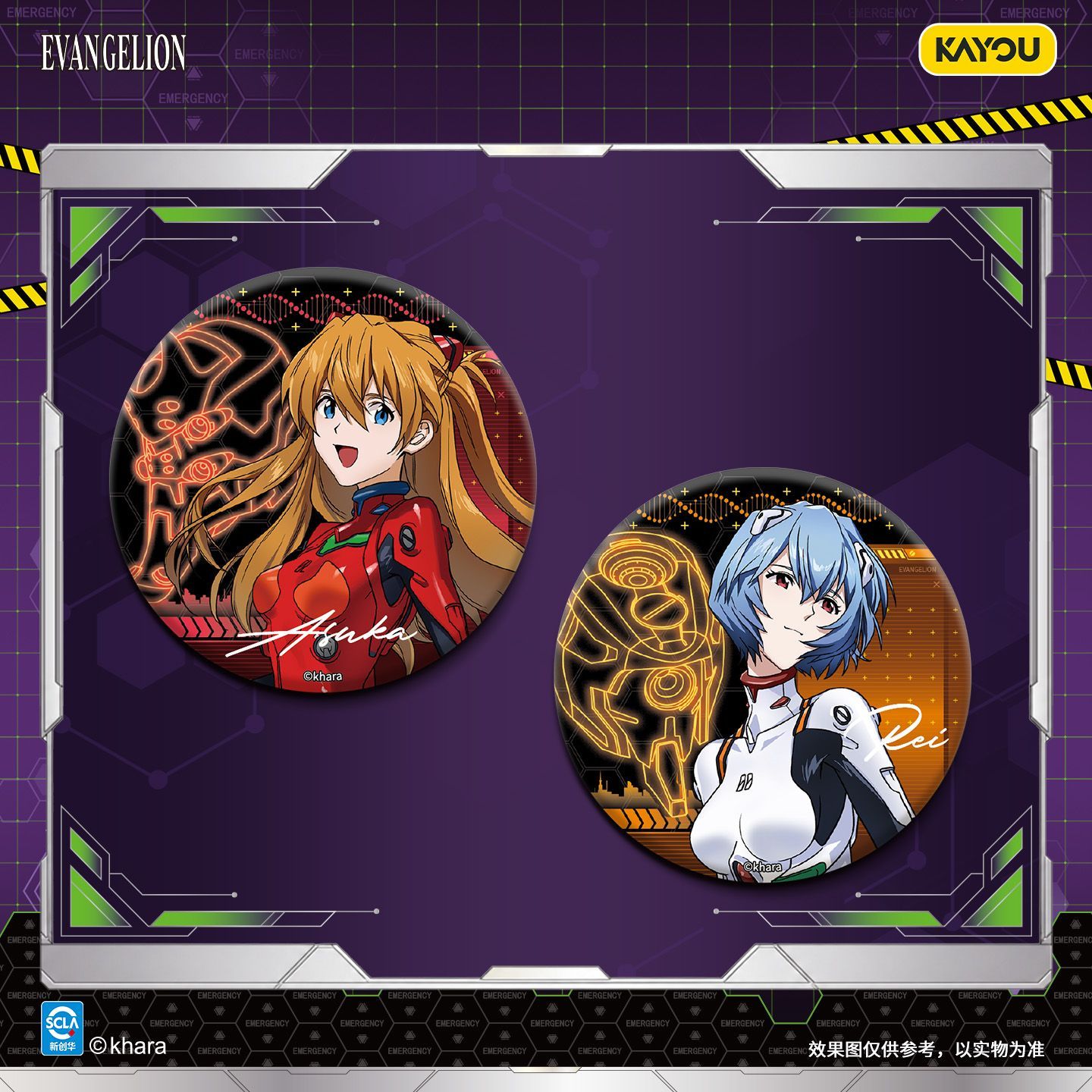 KAYOU Neon Genesis Evangelion  - Anime Merchandise Bd ulasan dan harga
