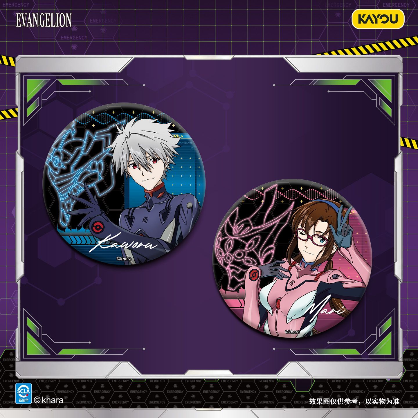 KAYOU Neon Genesis Evangelion  - Anime Merchandise Bd ulasan dan harga