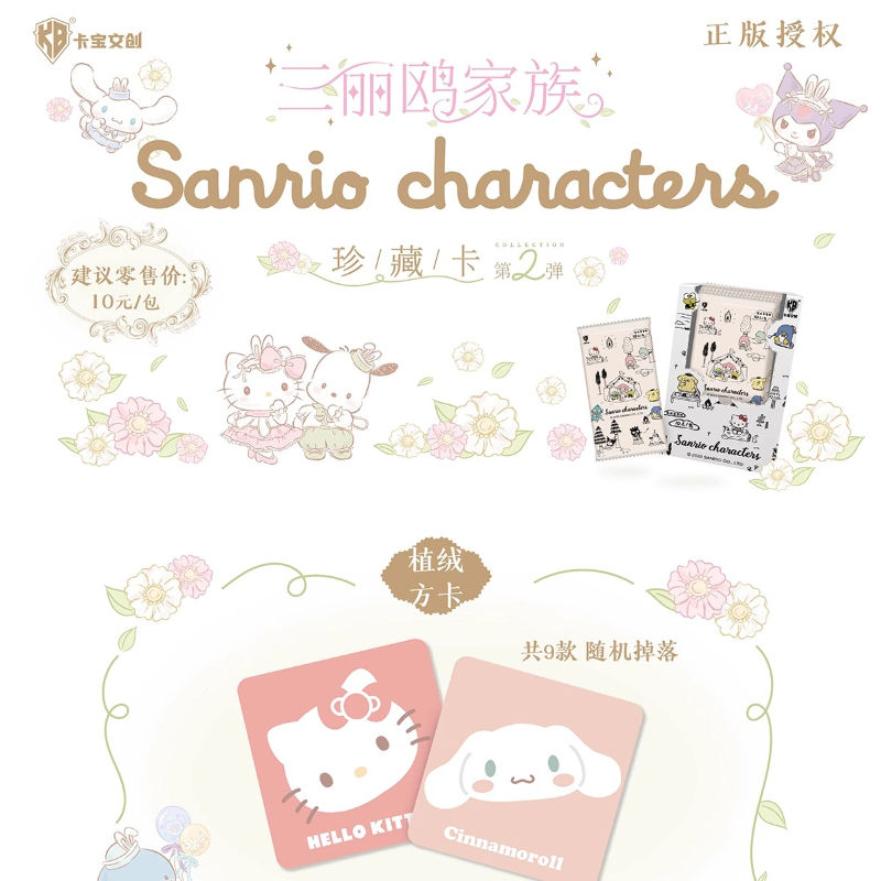 KABAO Official New Sanrio Fami - Anime Merchandise Bd ulasan dan harga