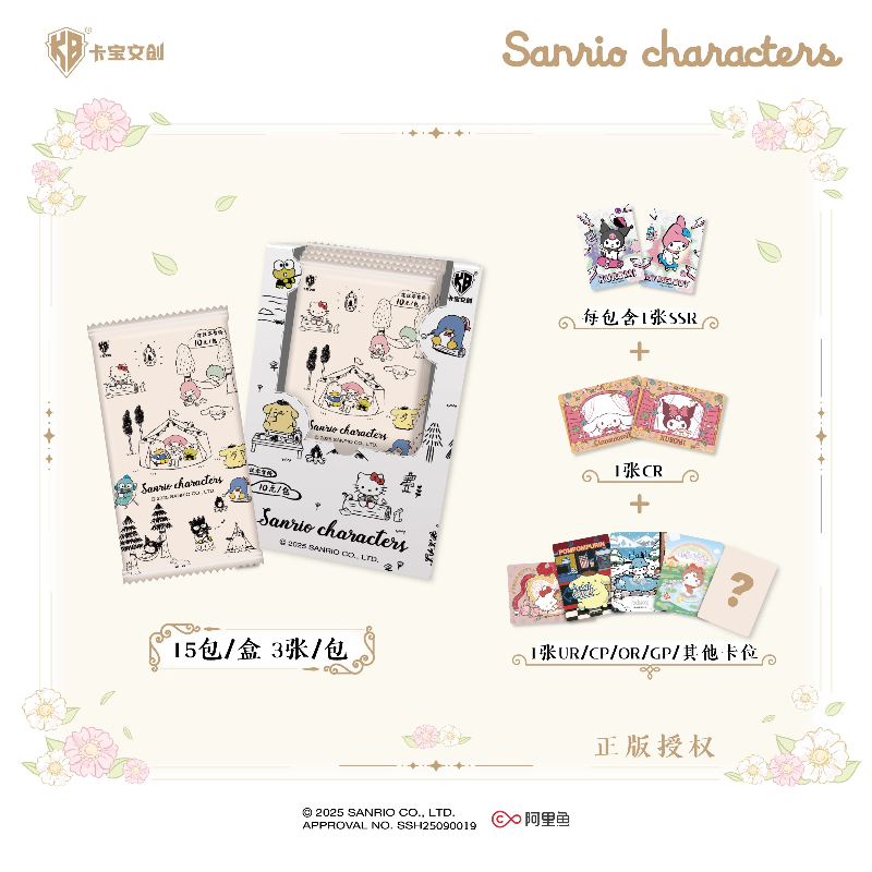 KABAO Official New Sanrio Fami - Anime Merchandise Bd ulasan dan harga