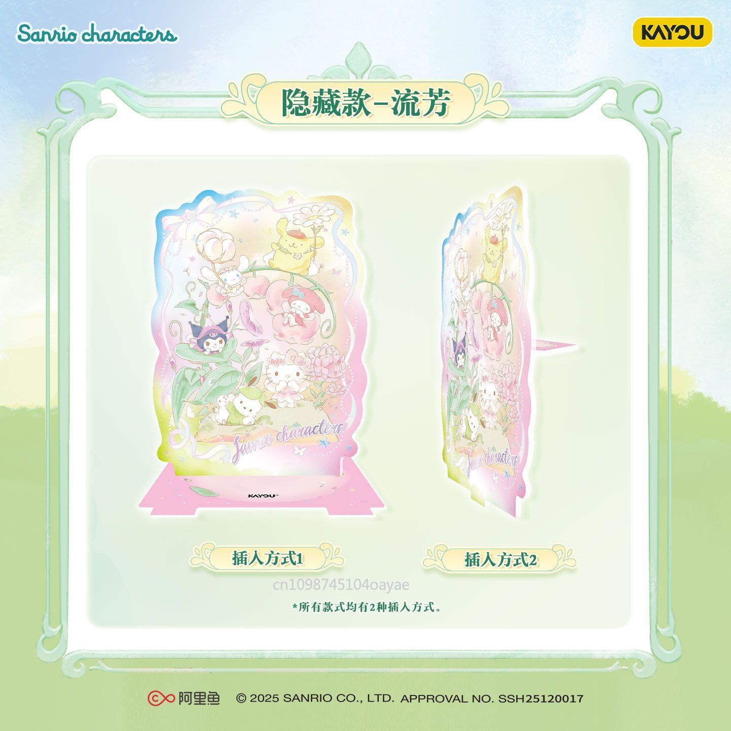 KAYOU Sanrio Characters Whispe - Anime Merchandise Bd ulasan dan harga