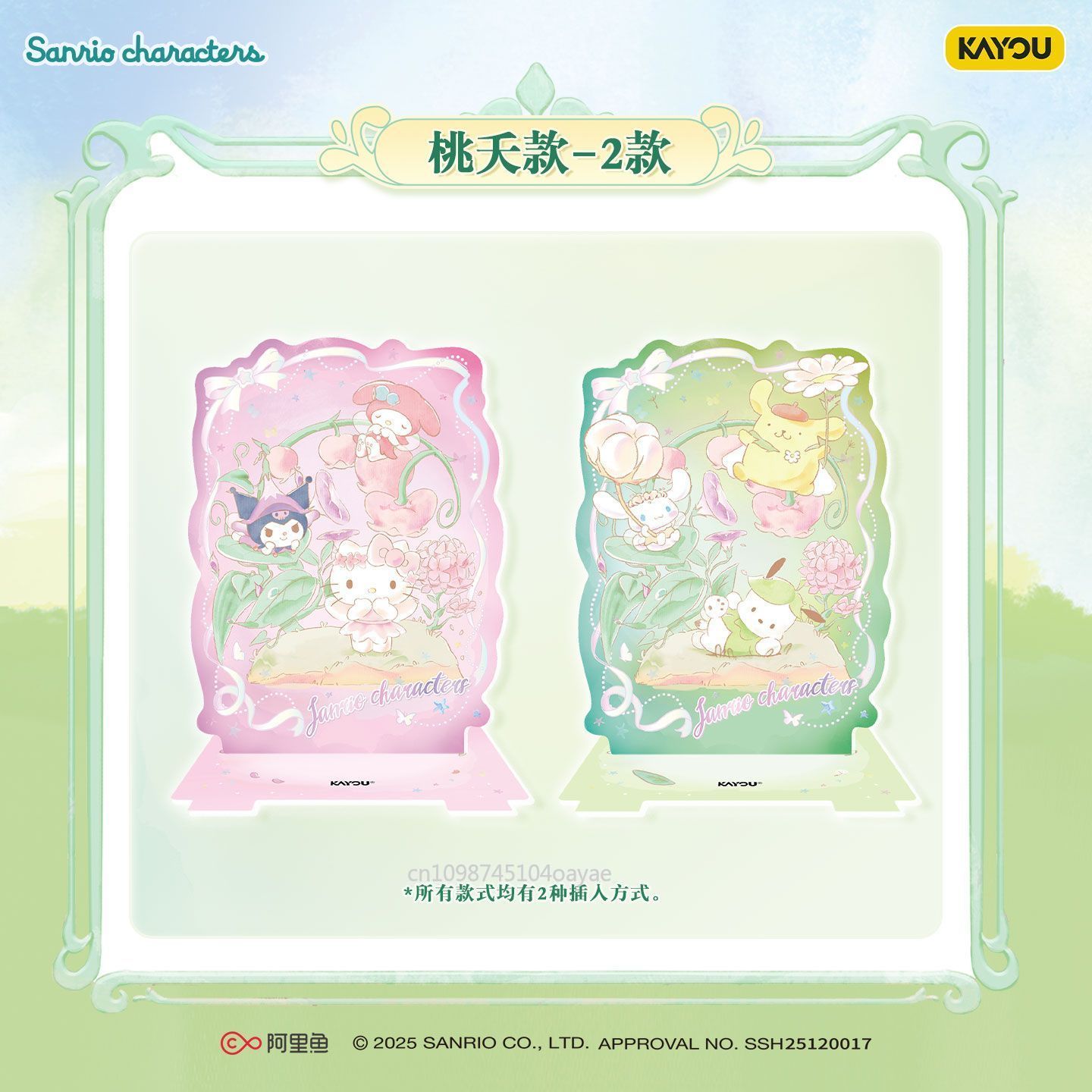 KAYOU Sanrio Characters Whispe - Anime Merchandise Bd ulasan dan harga