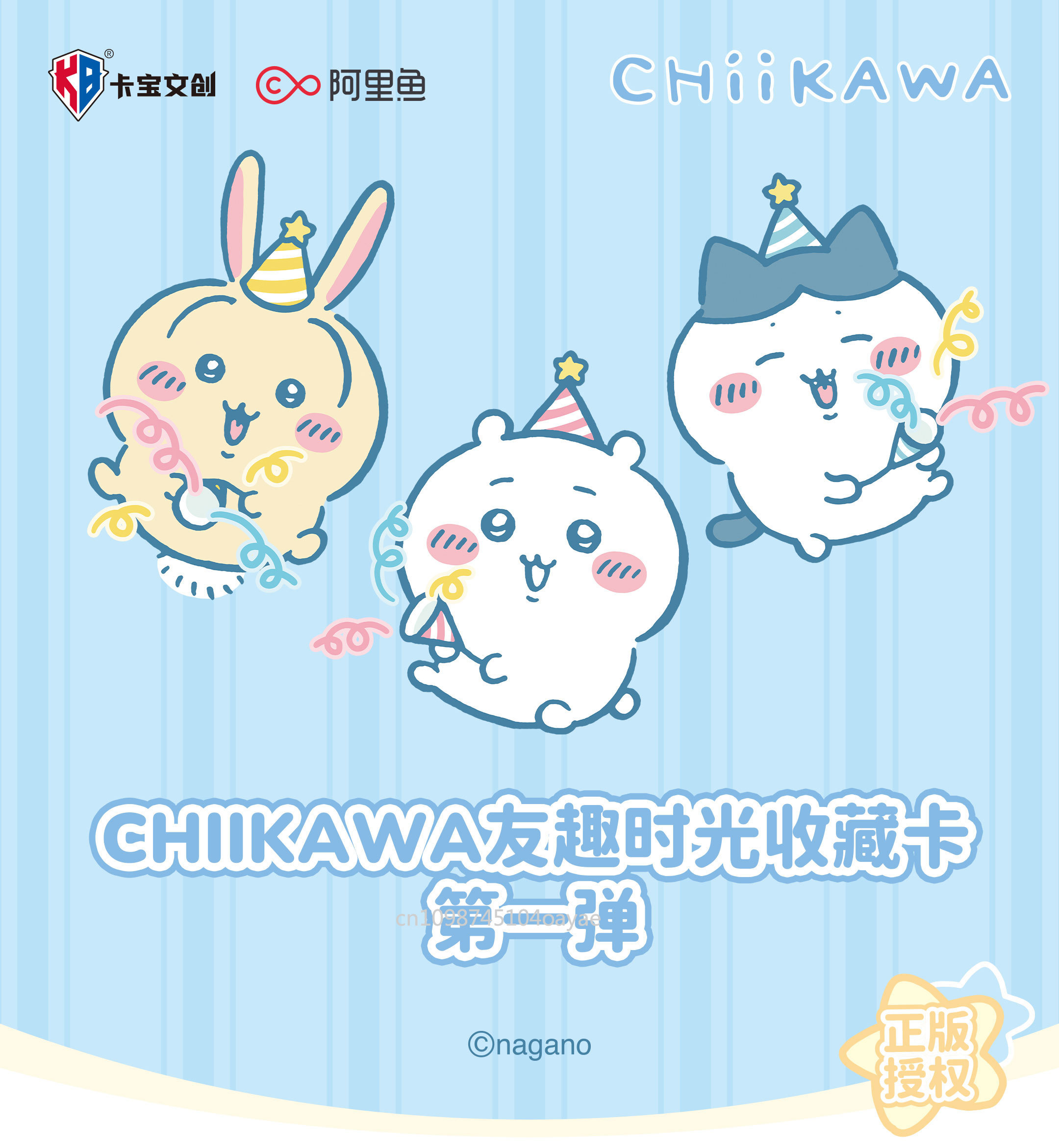 Officially Licensed KABAO Chii - Anime Merchandise Bd ulasan dan harga