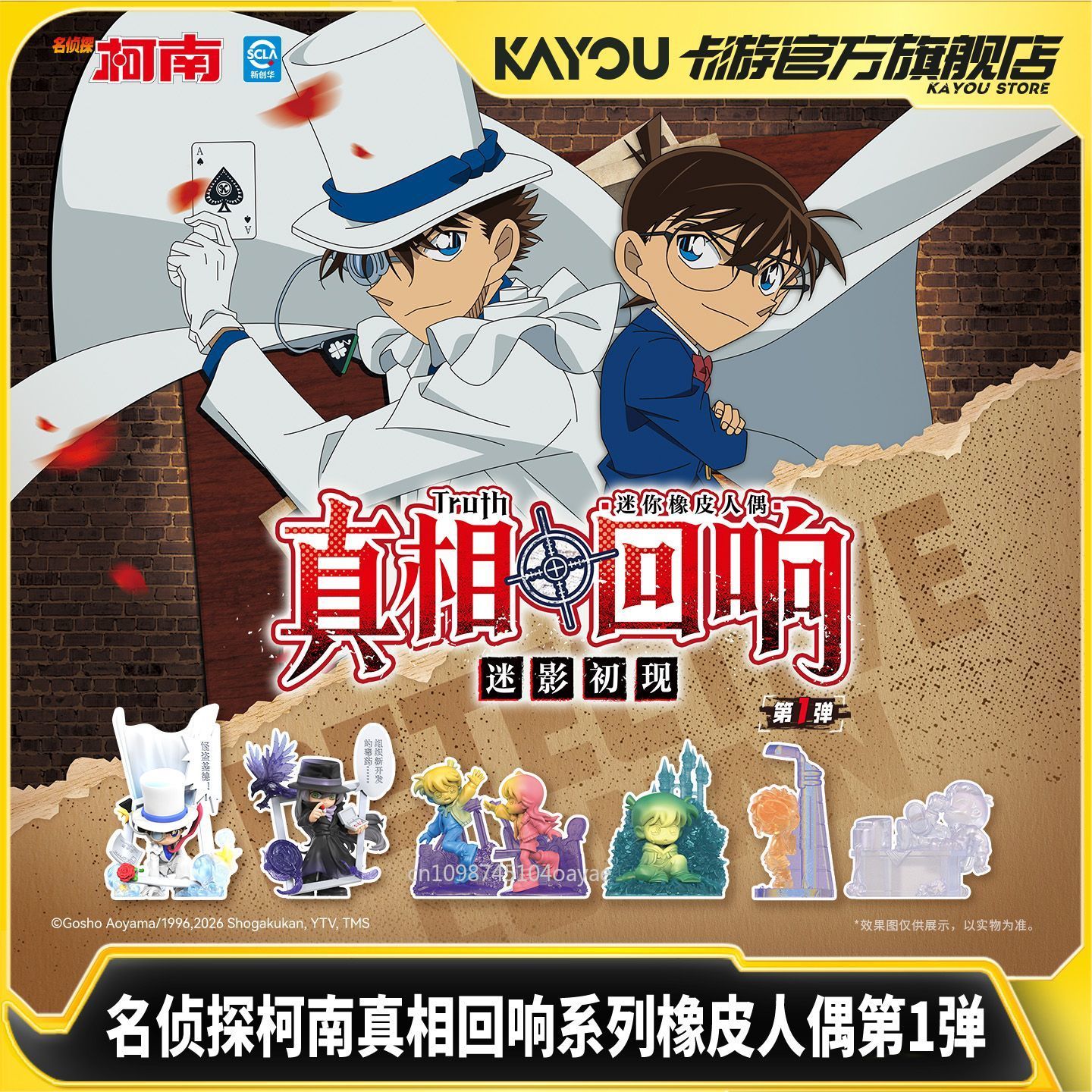KAYOU Detective Conan Echo‑of‑ - Anime Merchandise Bd ulasan dan harga