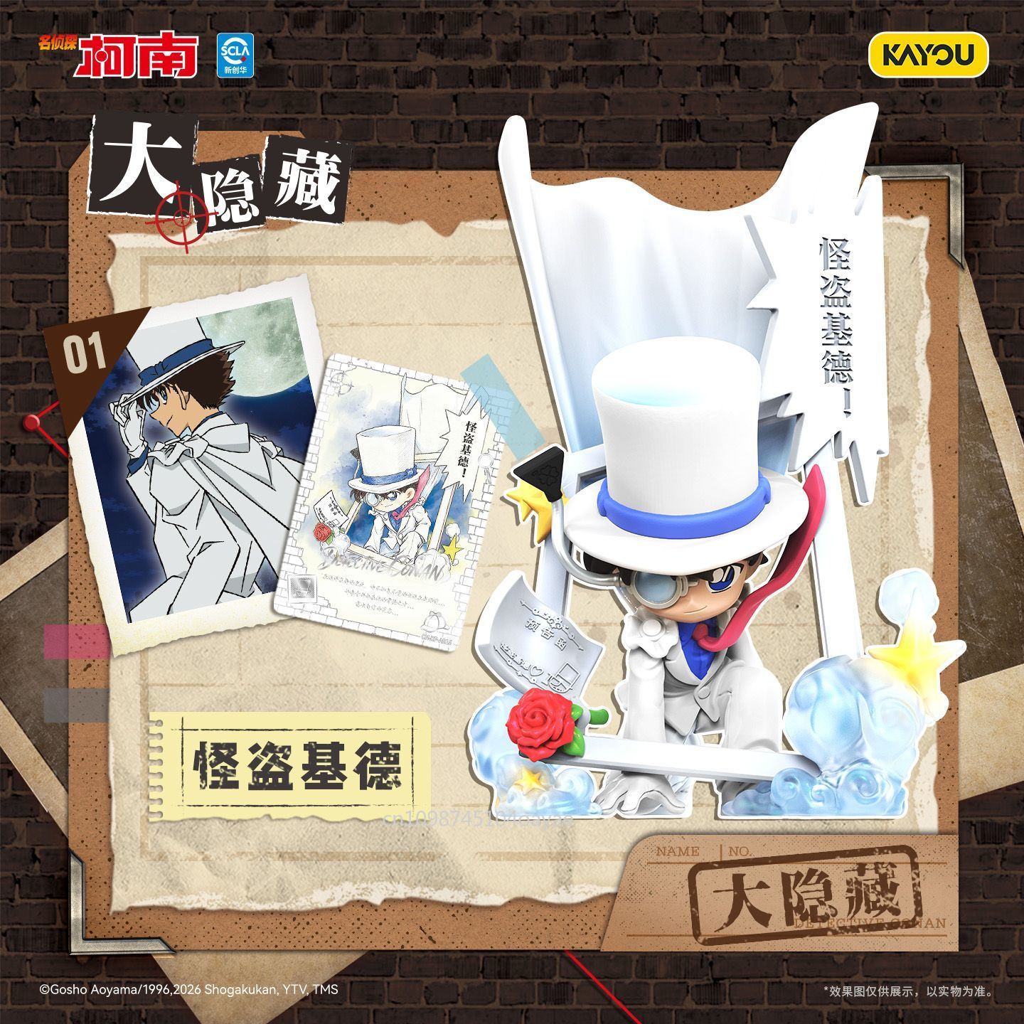 KAYOU Detective Conan Echo‑of‑ - Anime Merchandise Bd ulasan dan harga