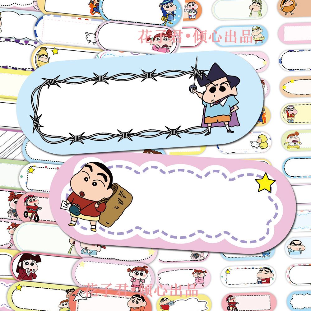 Crayon Shin-chan cartoon cute  - Anime Merchandise Names ulasan dan harga