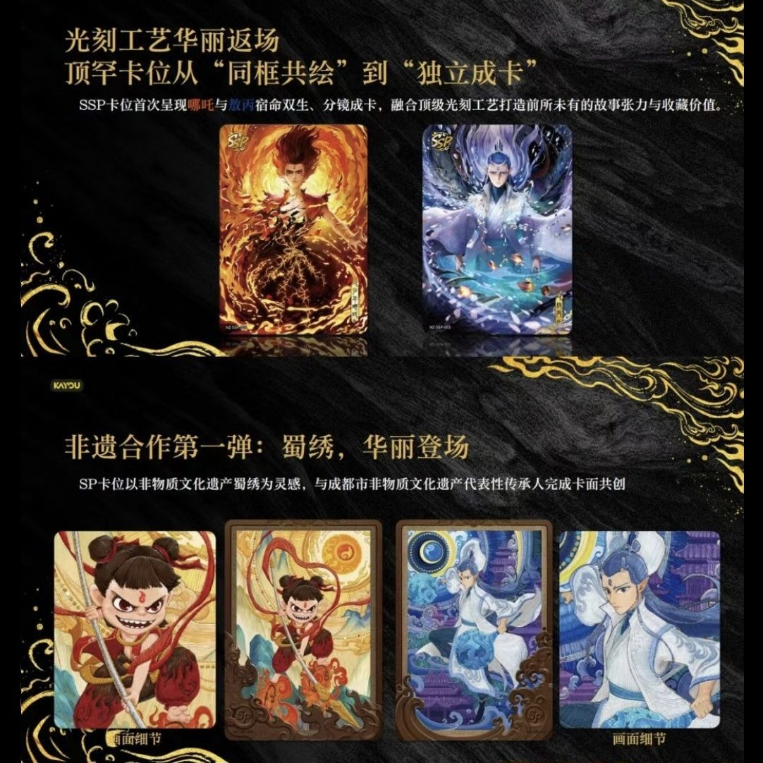 KAYOU Official Genuine Nezha T - Anime Merchandise Bd ulasan dan harga