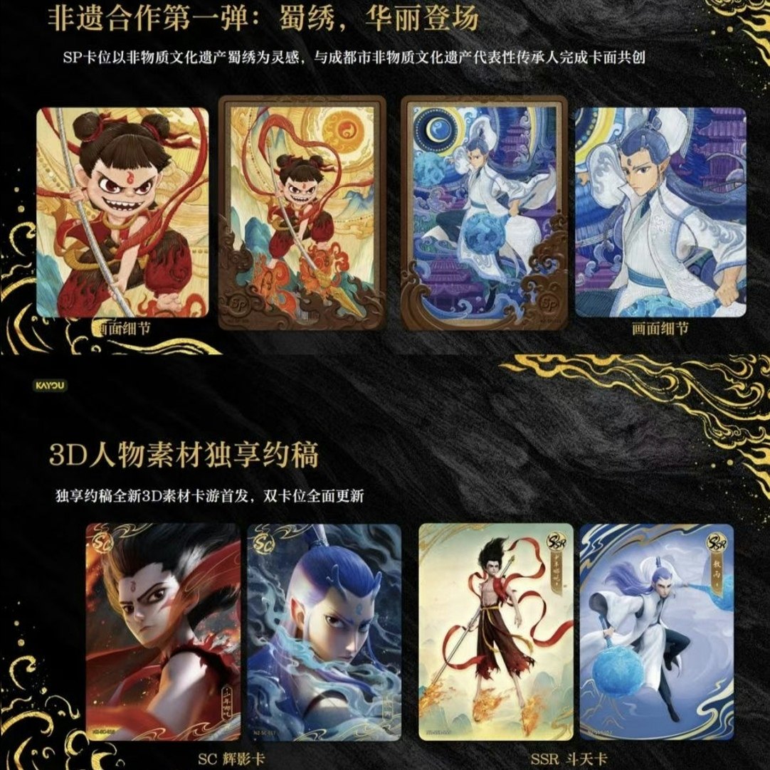KAYOU Official Genuine Nezha T - Anime Merchandise Bd ulasan dan harga