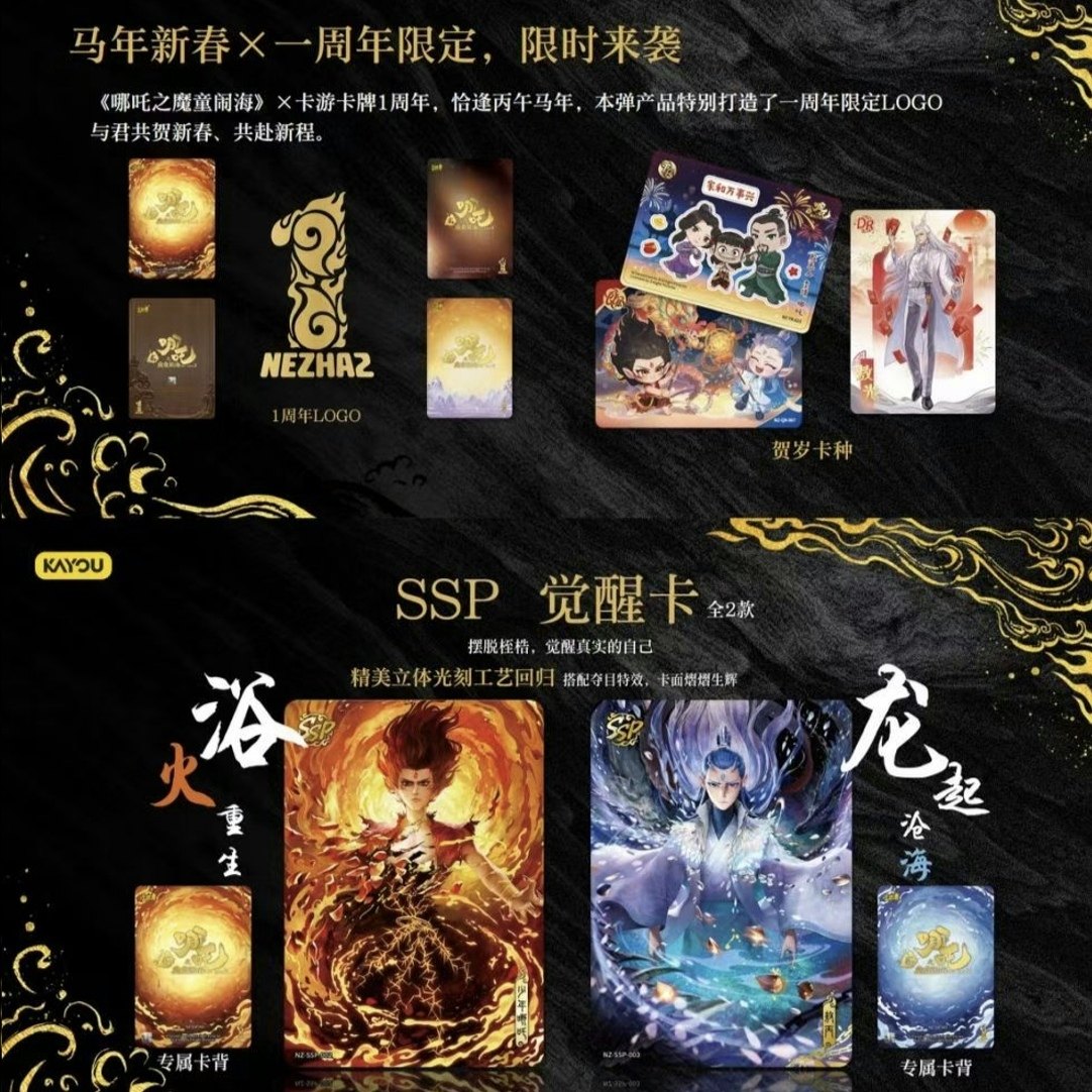 KAYOU Official Genuine Nezha T - Anime Merchandise Bd ulasan dan harga
