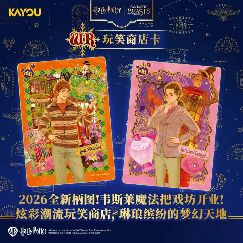 KAYOU New Harry Potter Wizardi - Anime Merchandise Bd ulasan dan harga