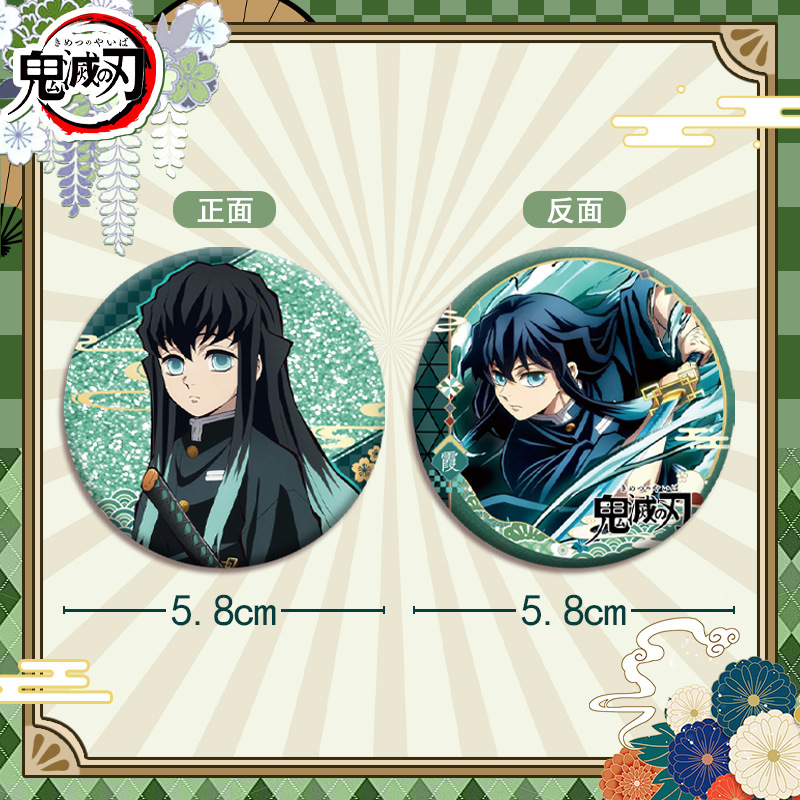 Demon Slayer Kimetsu no Yaiba  - Anime Merchandise Demon Slayer ulasan dan harga